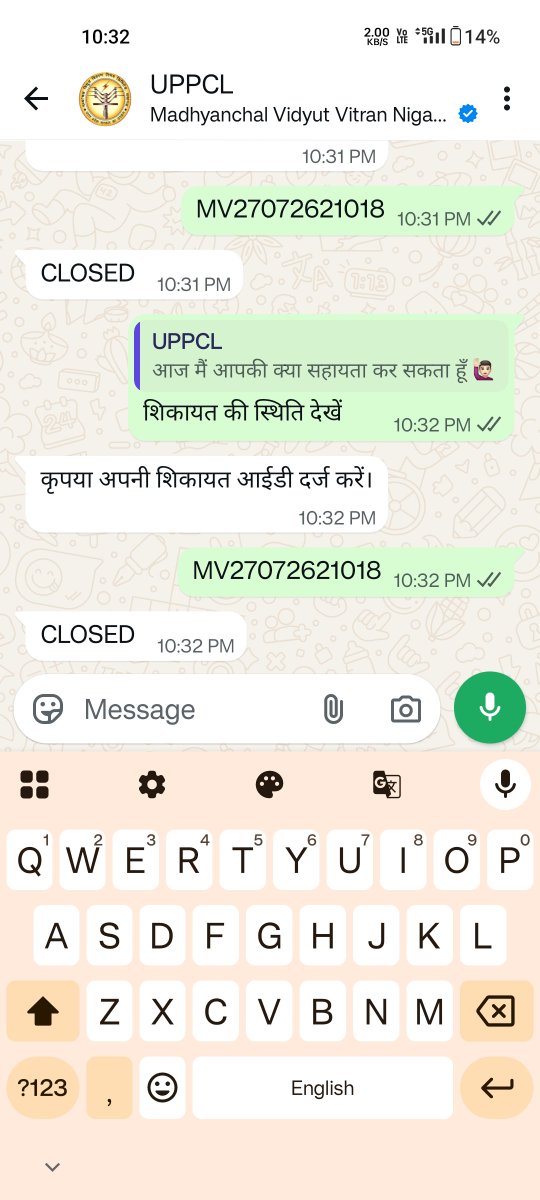 omendra999's tweet photo. @MVVNLHQ @UPPCLLKO @MvvnlPilibhit कोई कार्यवाही नहीं हुई https://t.co/KpRXFlqlwO