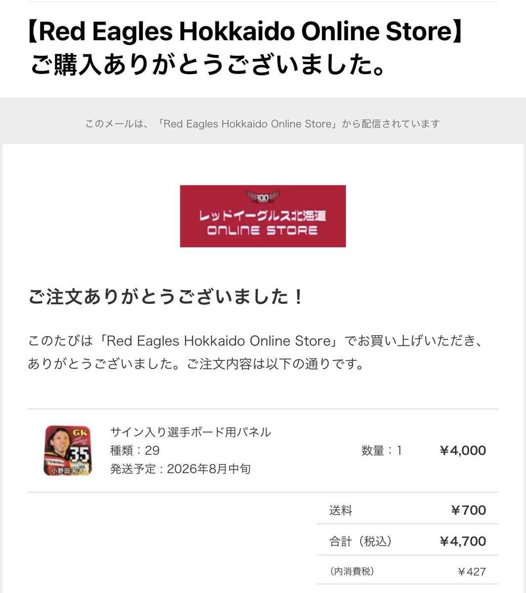 c_oibq's tweet photo. 今回も無事GET👍 https://t.co/vwtMjC1of3