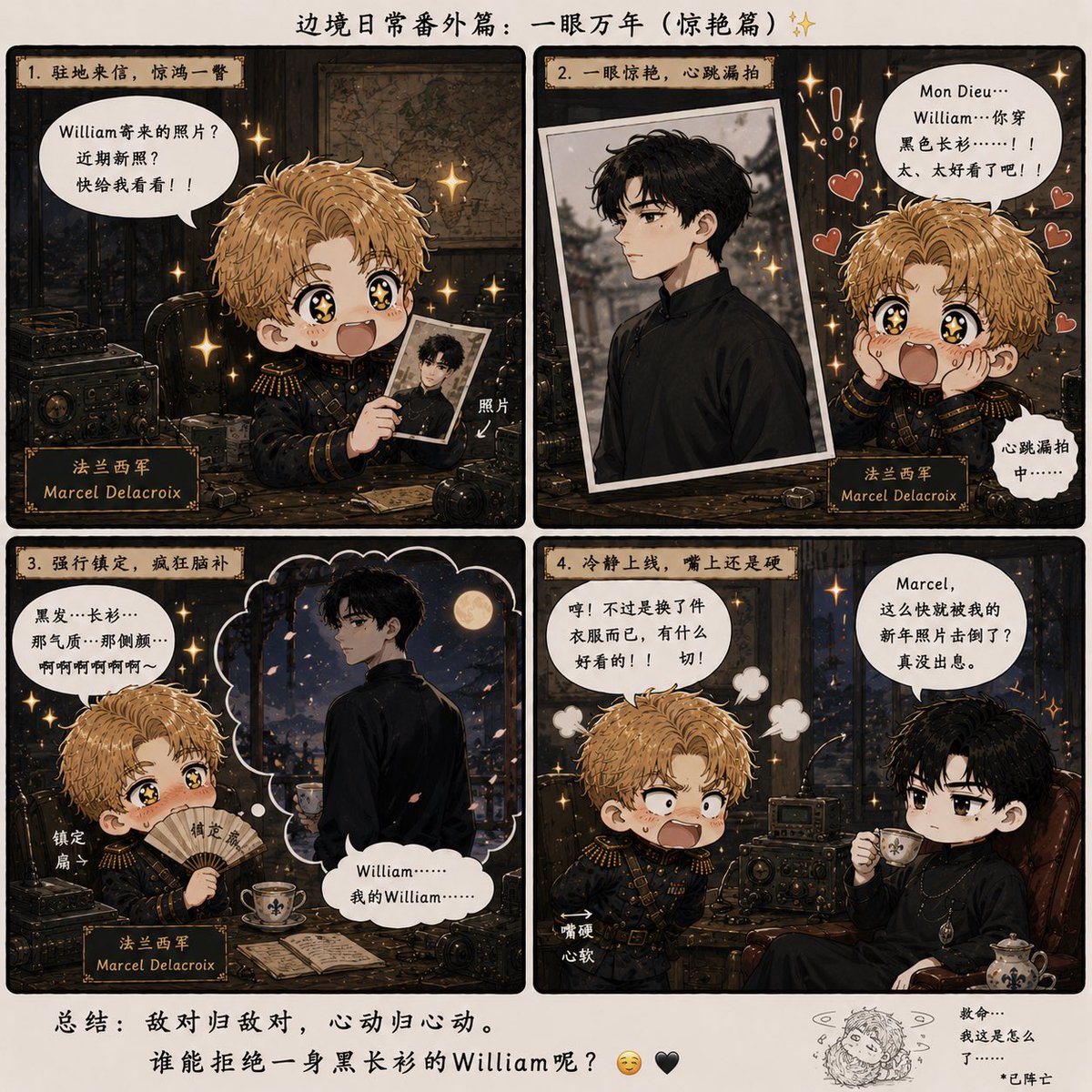 WuKandice's tweet photo. #四格漫画 https://t.co/Zk1sEM33TQ
