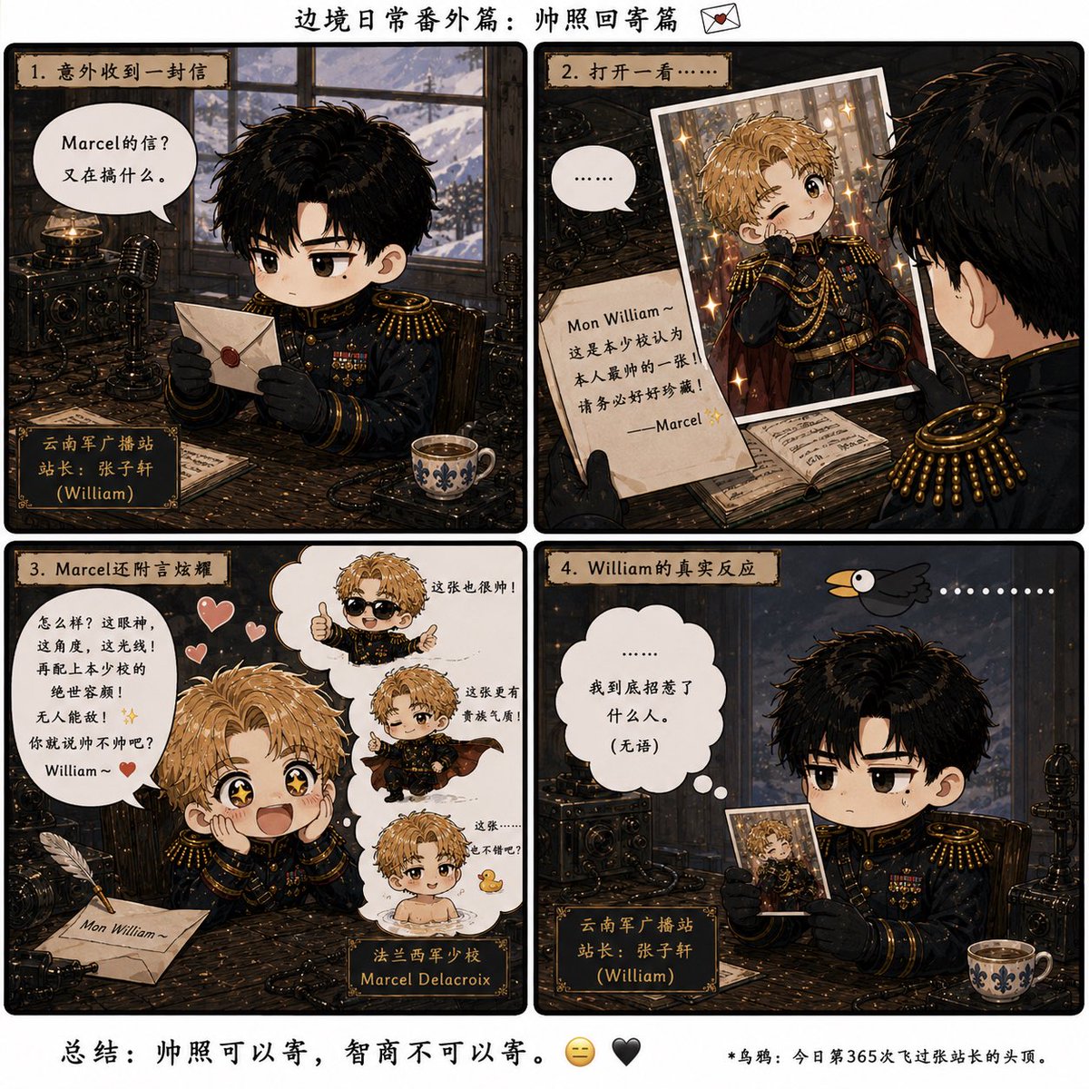 WuKandice's tweet photo. #四格漫画 https://t.co/Zk1sEM33TQ