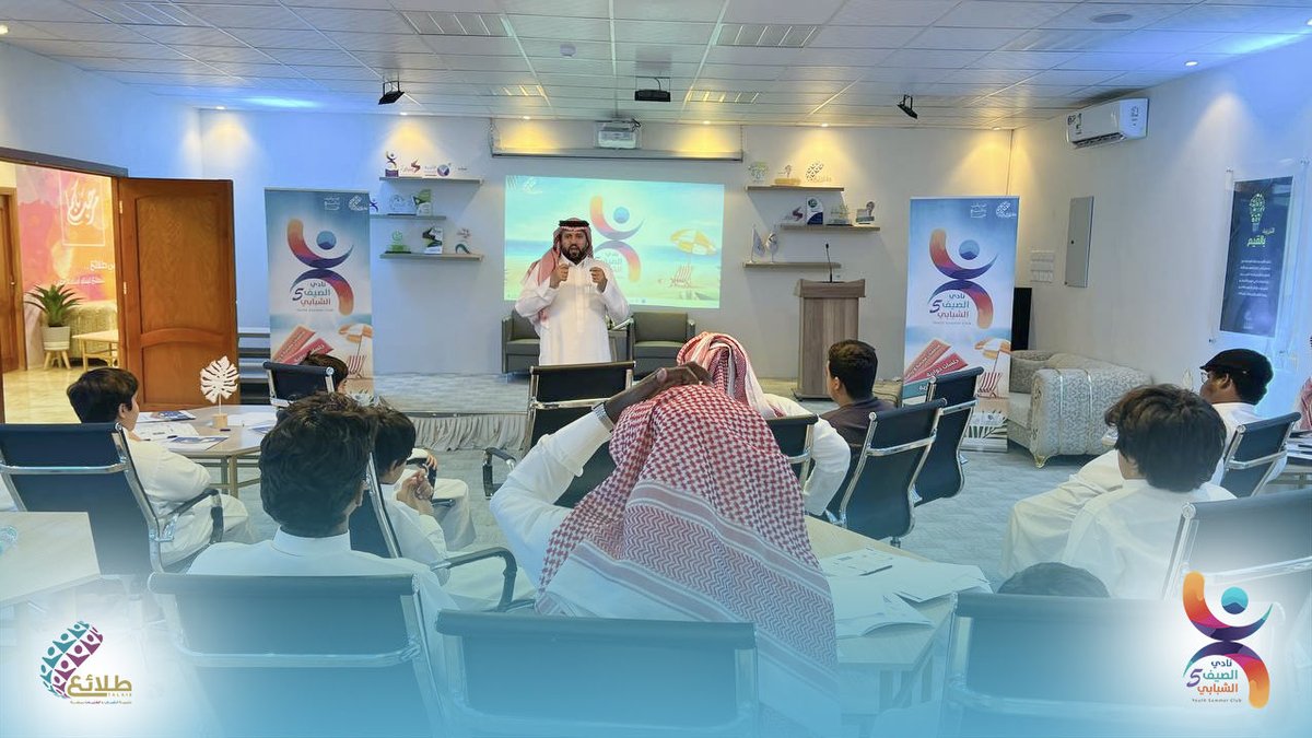 talaie_bisha's tweet photo. في أسبوعه الرابع، يواصل #نادي_الصيف_الشبابي5 بجمعية تنمية الشباب والفتيات #طلائع تقديم باقة متنوعة من الفعاليات المهارية والقيمية والترفيهية، وسط أجواء مليئة بالحماس والتفاعل، لصناعة صيفٍ ثري بالتجارب، وتنمية المهارات، وتعزيز القيم لدى الشباب والفتيات.

#يحدث_الآن 
#يحدث_في_بيشة https://t.co/dqkjKHeR51