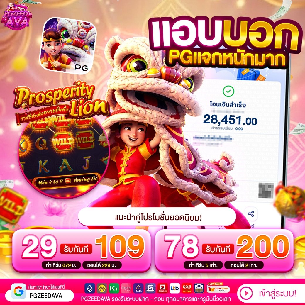 Meylanegrande's tweet photo. 🔥 เกมดี ปล่อยแตกแล้ว!
💸 จังหวะโกยกำไรมาถึง
🎰 เข้าไว ลุ้นไว
👉 ���ีบเข้ามาลอง!

🎟สมัคร  https://t.co/zZf5jz1aTF

 #สล็อต #slot #pgzeed #pgslot #slot #xslot #สล็อตแตกง่าย #แจกจริง #เครดิตฟรี  #PGZEEDAVA  #วอเล็ต #ฝากwallet https://t.co/pkfMFfY8FI