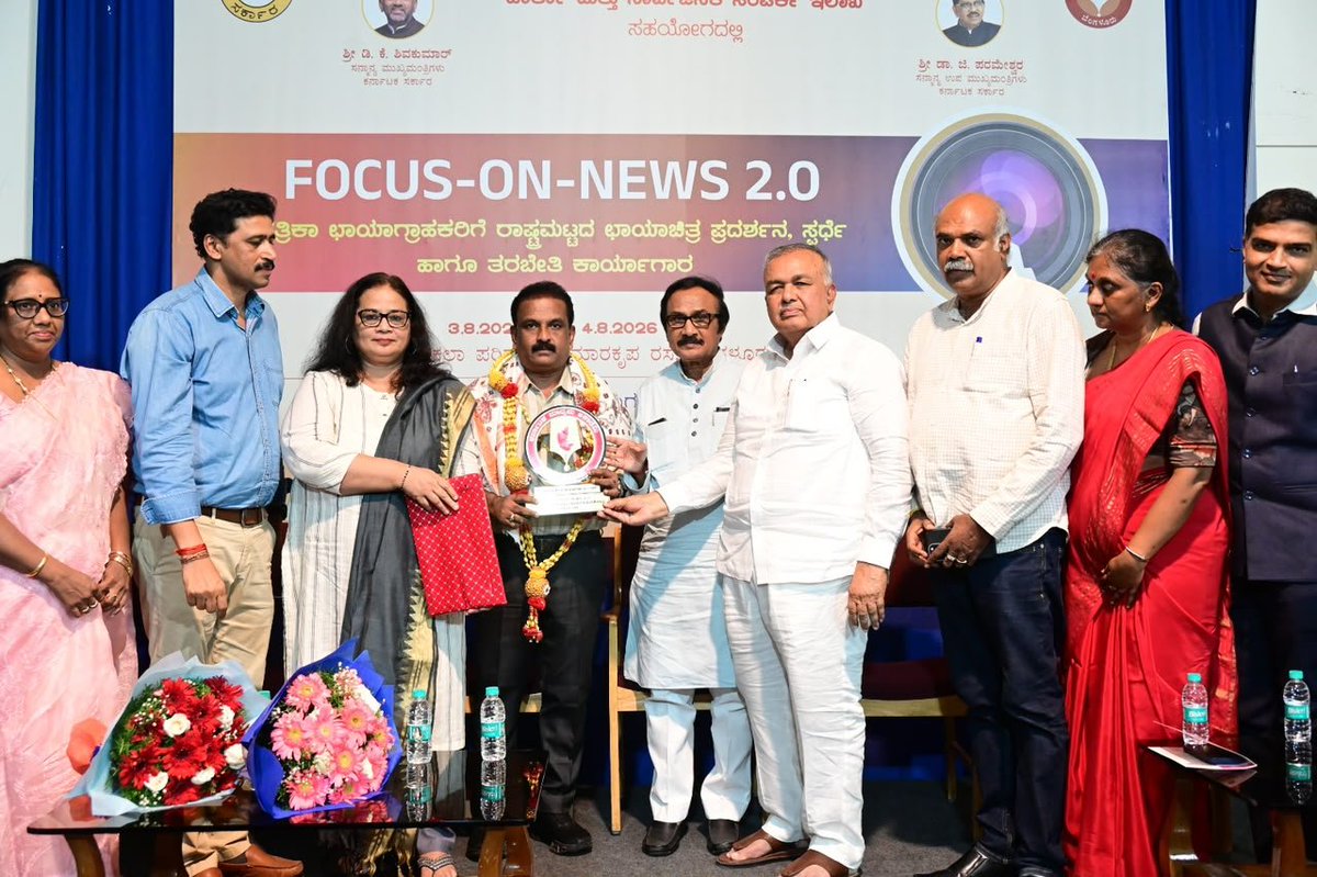 ChairpersonKMA's tweet photo. Thank you @RLR_BTM sir , #mamathagowda , BL Shankar sir , Mr Manjunatha , Secretary DIPR, Anuchet #DIPR commissioner, Sr Girish Secretary KMA and all the participants amd winners of the #FocusOnNews national photography competition organized by @karmediaacademy and @KarnatakaVarthe .
I take this opportunity to thank everyone who cooperated whole heartedly to make this #event a wonderful one @AyeshaKhanumAK @ChairpersonKMA