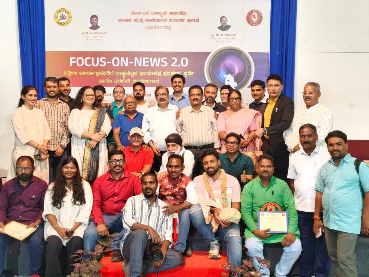 ChairpersonKMA's tweet photo. Thank you @RLR_BTM sir , #mamathagowda , BL Shankar sir , Mr Manjunatha , Secretary DIPR, Anuchet #DIPR commissioner, Sr Girish Secretary KMA and all the participants amd winners of the #FocusOnNews national photography competition organized by @karmediaacademy and @KarnatakaVarthe .
I take this opportunity to thank everyone who cooperated whole heartedly to make this #event a wonderful one @AyeshaKhanumAK @ChairpersonKMA