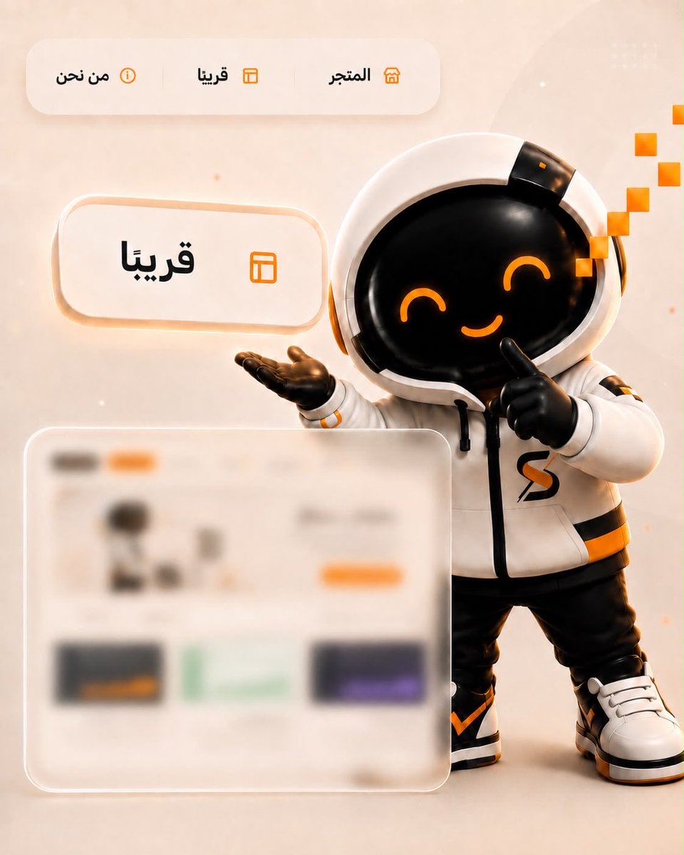 Siyaqdata's tweet photo. وضحت لكم أيقونة الميزه الجديده ولا؟ 👀
راح نعلن عنها يوم الخميس بإذن الله 🚀🔥
نترقب توقعاتكم، اول توقع صحيح راح يحصل على 40 XP مكافأة 🤩✨
#سياق #SIYAQ #SiyaqData https://t.co/HuocnPCrnW