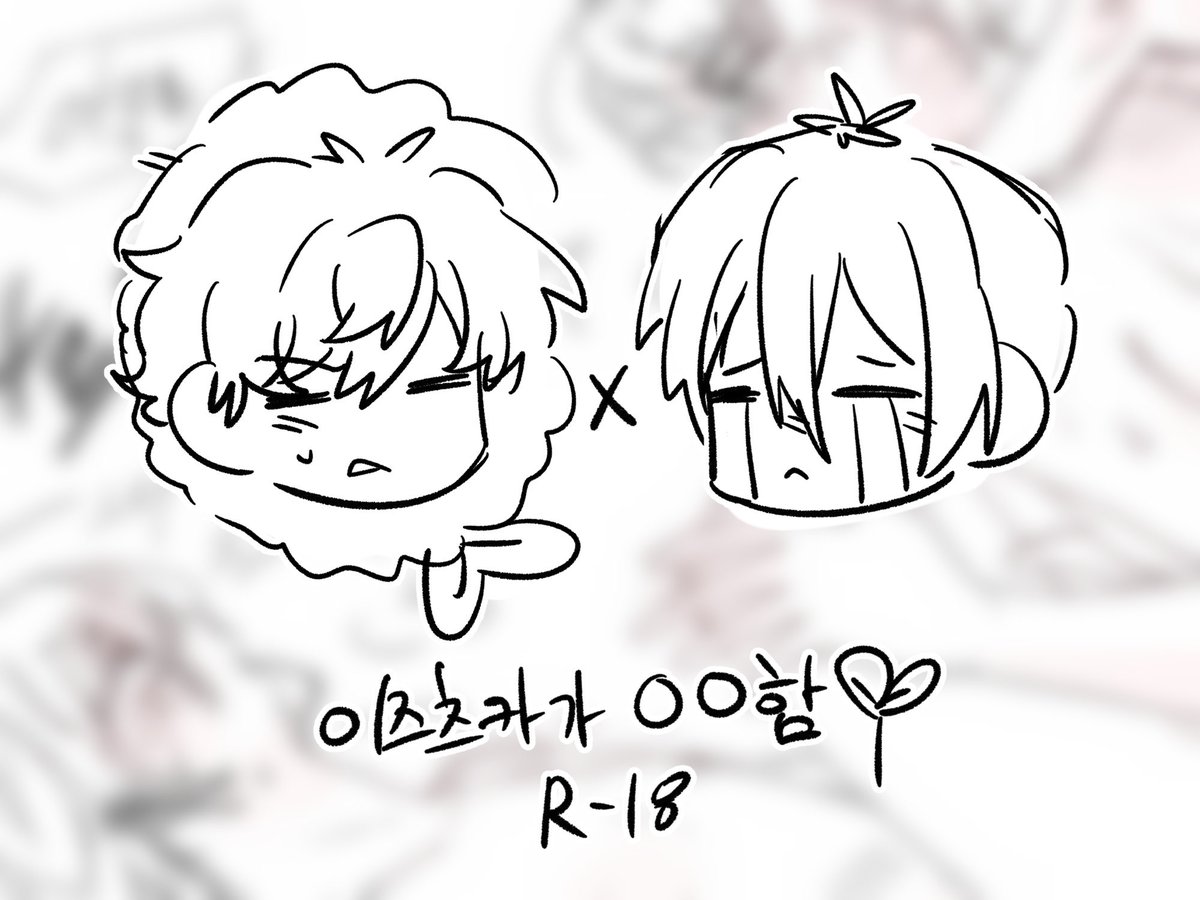 HANA1F02's tweet photo. 공공장소에서 열면 큰일남

https://t.co/q1ze4Zsc4P https://t.co/Vm1zETJabu