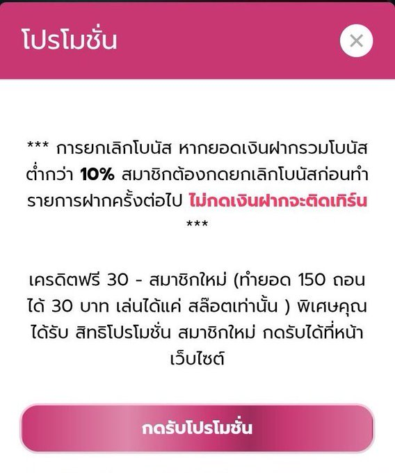 7KProslt's tweet photo. โค้ดมีจำนวนจำกัดเด้อพี่ๆ 🎀

📲 สมัคร https://t.co/nj4SyCkH9V

#เครดิตฟรีไม่ต้องฝากไม่ต้องแชร์ https://t.co/hjNgNqE3zs