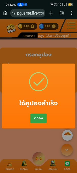 7KProslt's tweet photo. 🎟️ CODE : G2GXYZFREE50

สมัครด่วน! : https://t.co/PxzZngnxlM https://t.co/LxV3DAZ4tm