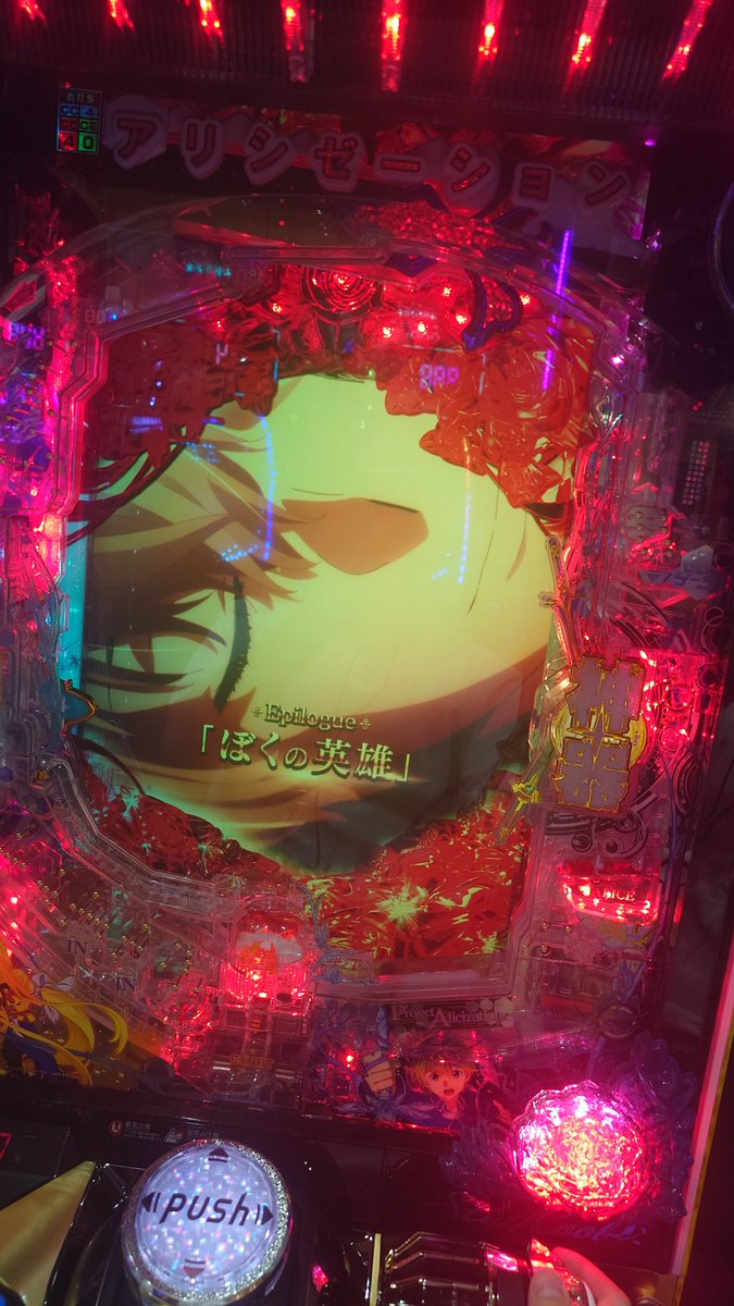 ocha__1562's tweet photo. アドミニストレータBONUS外れた後青薔薇光ってぼくの英雄出てくるのほんと泣いた
しかも次のやつでアスナエピソードも見れたしマジでおもろかった https://t.co/7zo8JuwtjU