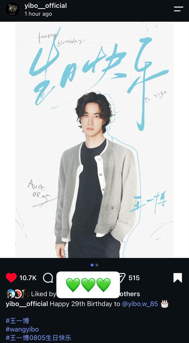 AllYiboWang's tweet photo. Yibo Official Instagram 

Happy Birthday, Yibo 💚💚💚

Yibo 29th Birthday
#WangYibo_29Birthday #WangYibo https://t.co/TLyr06VYWI
