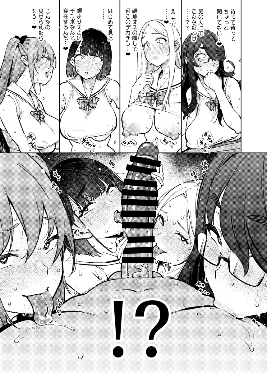 yukikagerou's tweet photo. キュン♡（09） https://t.co/Chlj15bLhk