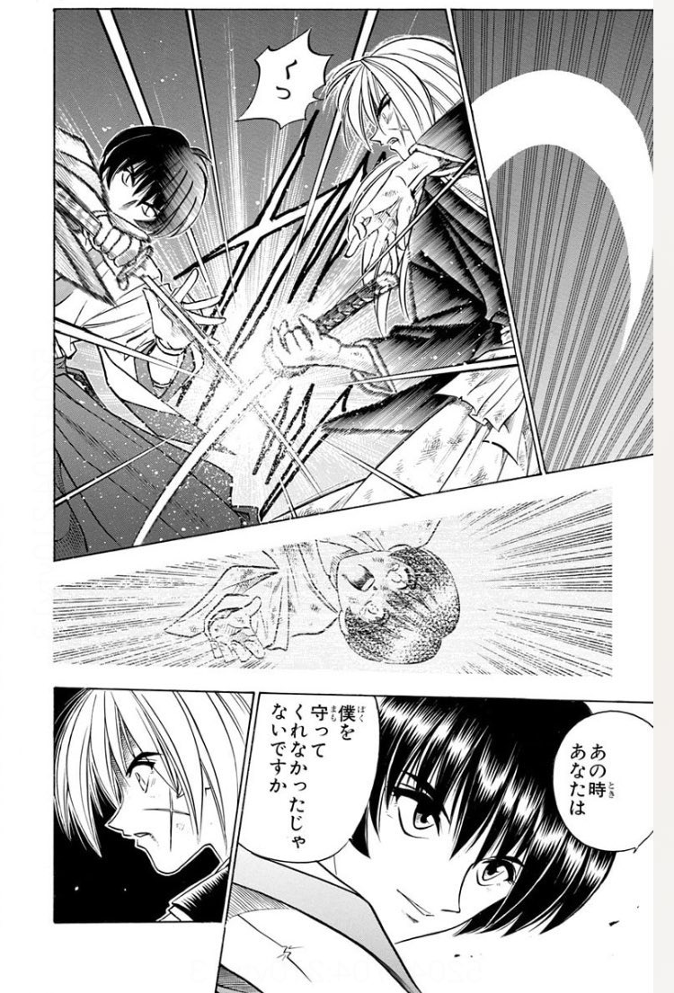 tomoya_bugyo's tweet photo. 特に深い意味はないけど
都合の良いときだけの人から連絡来ると
このシーン思い出す⚔️ https://t.co/H7311EacAB