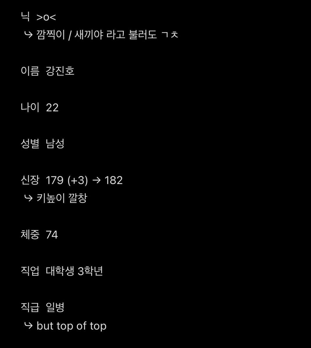 2436644a's tweet photo. 딱히 연공은 안 했는데 트친들만 설정 봐 https://t.co/LypZUG6CeN