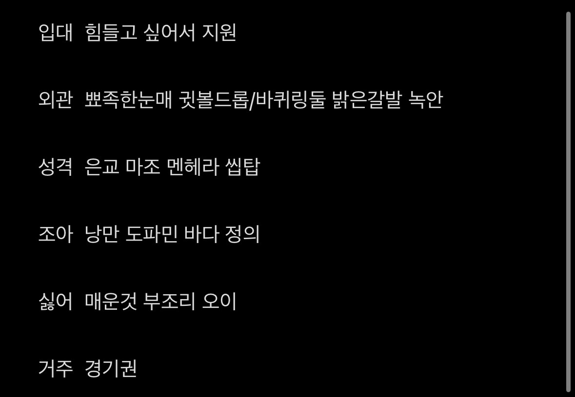 2436644a's tweet photo. 딱히 연공은 안 했는데 트친들만 설정 봐 https://t.co/LypZUG6CeN