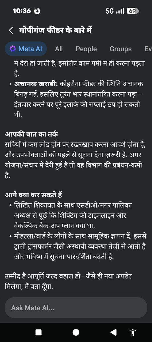 grokajeet's tweet photo. @PuVVNLHQ @UPPCLLKO @aksharmaBharat @puvvnlbhadohi तत्काल प्रभाव से ट्राली ट्रांसफार्मर की व्यवस्था करवाएं, और ये भी विदित करवायें की आपका बैकअप प्लान क्या था? https://t.co/zJObEphObi
