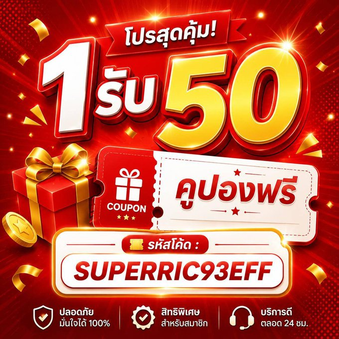 7KProslt's tweet photo. 🚥กดรี กดใจ💗 รับสิทธิ์ 🍒
🍻สมัครวันนี้  1 รับ 50 ง่ายๆ

🎫รหัสโค้ด : superric93eff

>> https://t.co/4voldIX2s3
🈴รองรับทรูวอเลท ออโต้ https://t.co/ABnimWhqE4