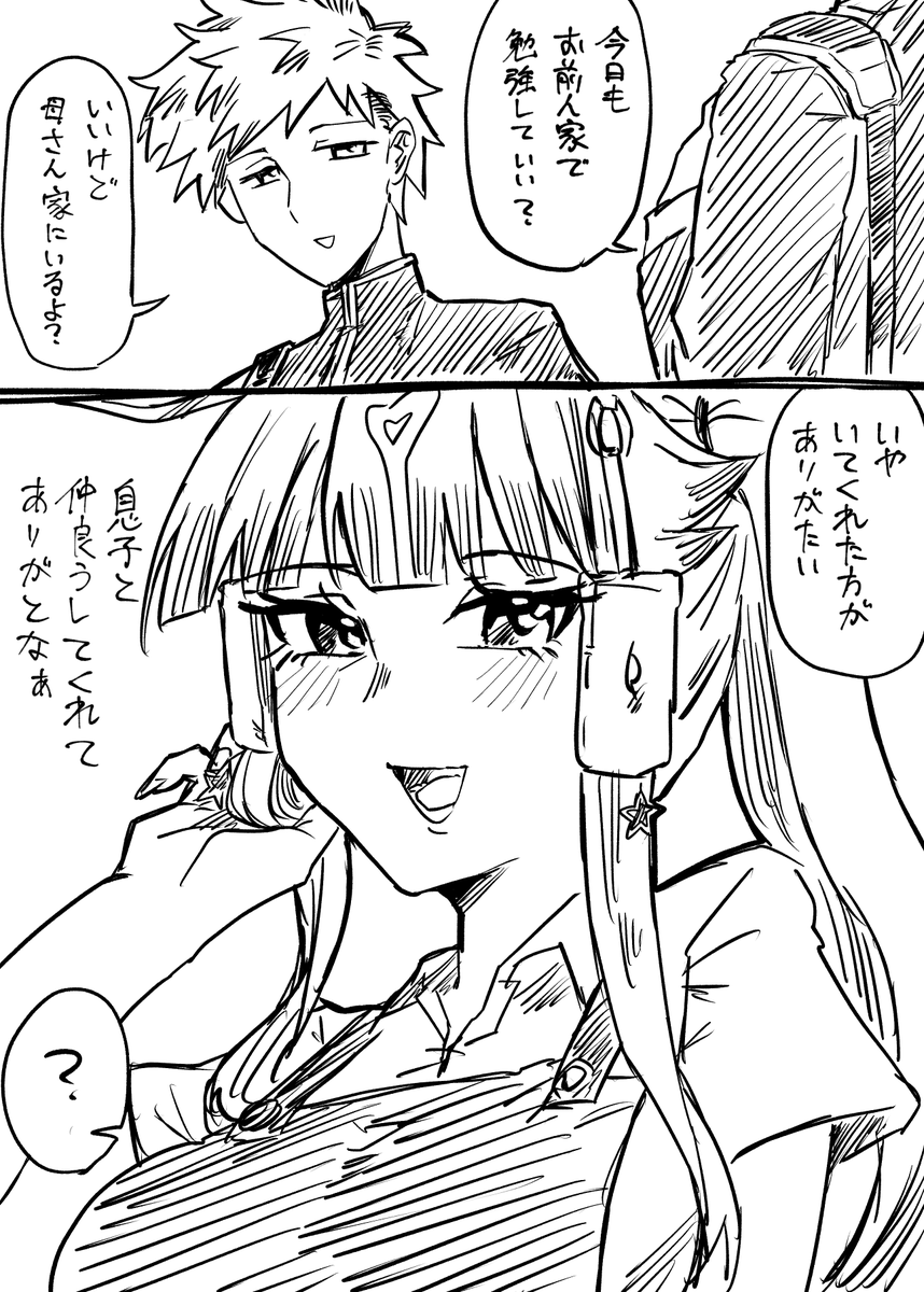 Tikusen1216's tweet photo. https://t.co/0VZ4xWEos5