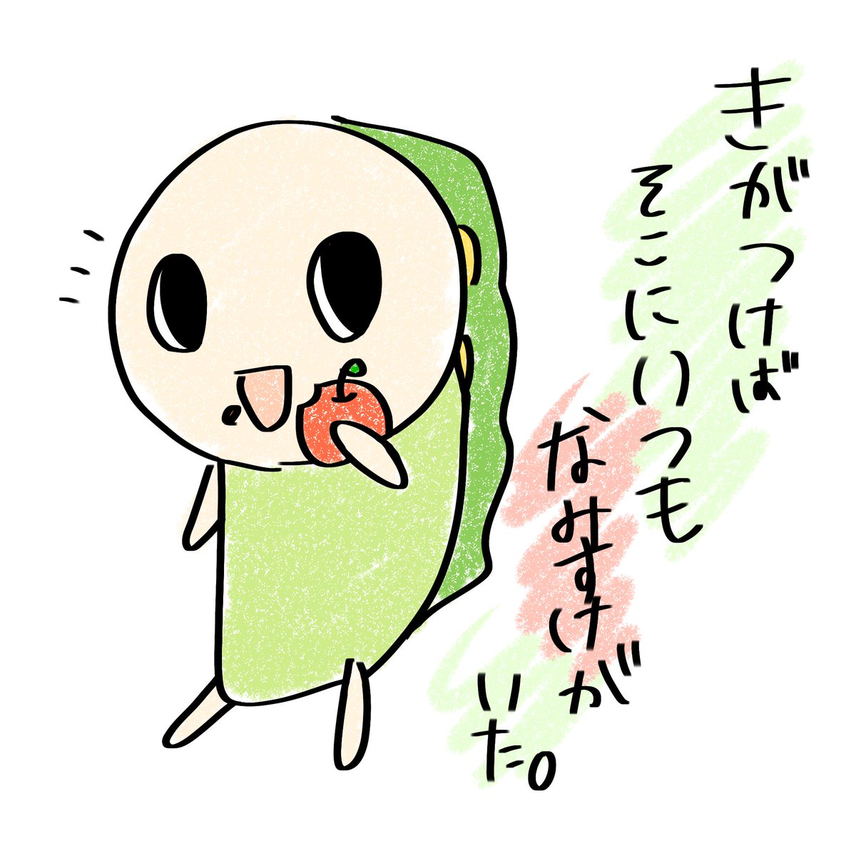 penpenpe_'s tweet photo. きがつけばいたんだこのこは https://t.co/HxA5VzOaZO