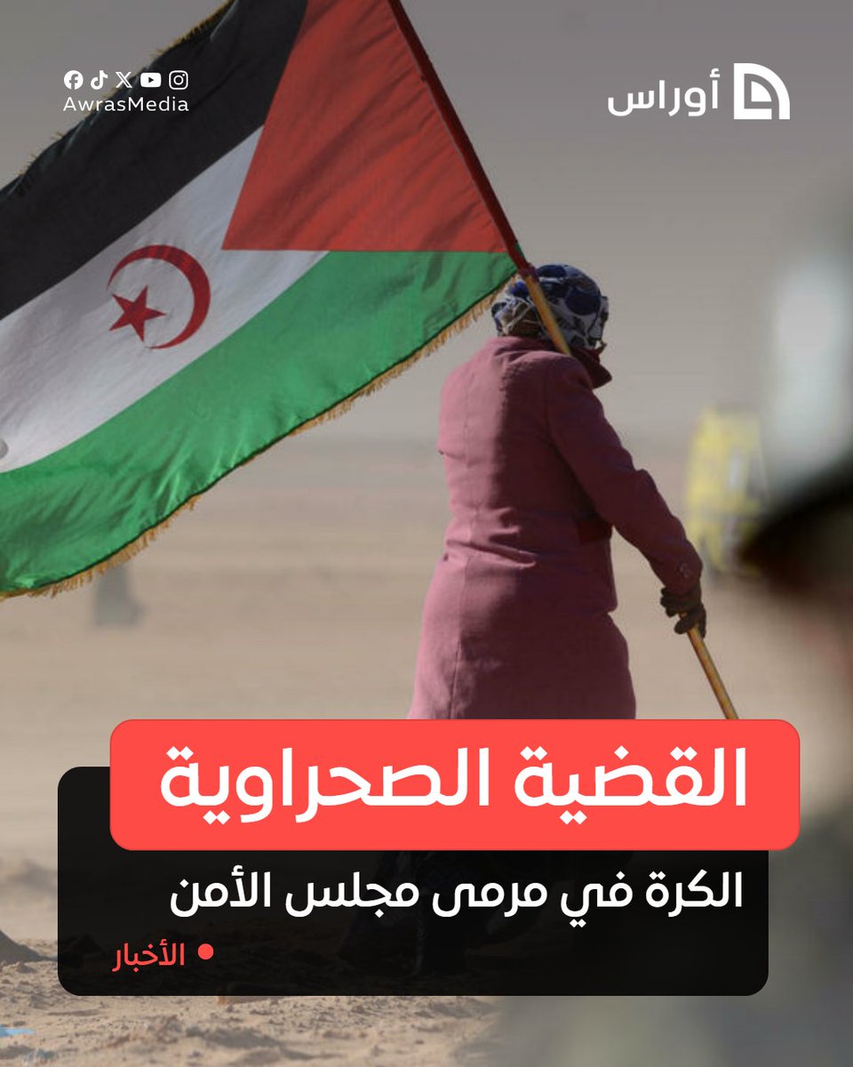 AwrasMedia tweet picture