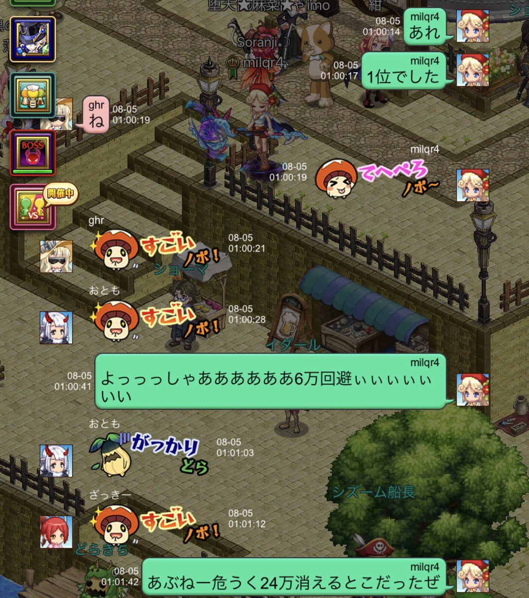 milqr4's tweet photo. 今はレイドでお金が請求される時代です https://t.co/UVrWmPnzOk