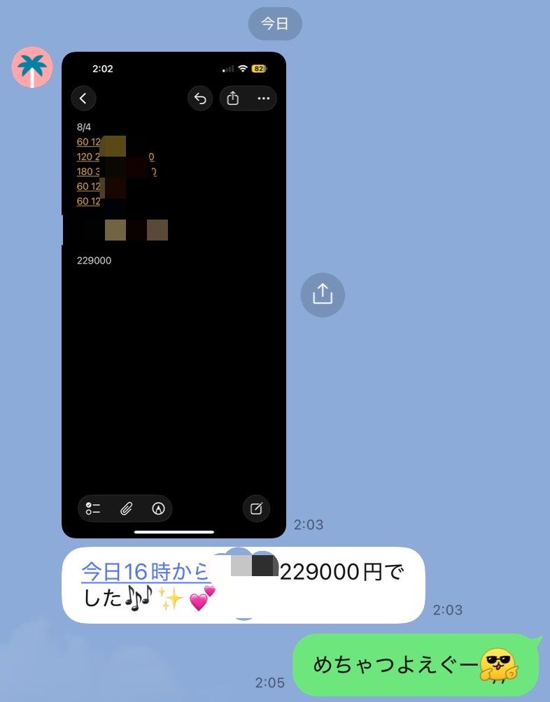 Glamberts5004's tweet photo. ❸○○○

だから元彼女のみなさまへ
うちの人がお世話になりました
でもご安心を こっから先は
あたしが幸せにするから
元彼女のみなさまへ
誕生日に連絡してこないで
さぁご安心を 毎年盛大に
あたしがお祝いしますので

ALT https://t.co/8iGAlFUNek