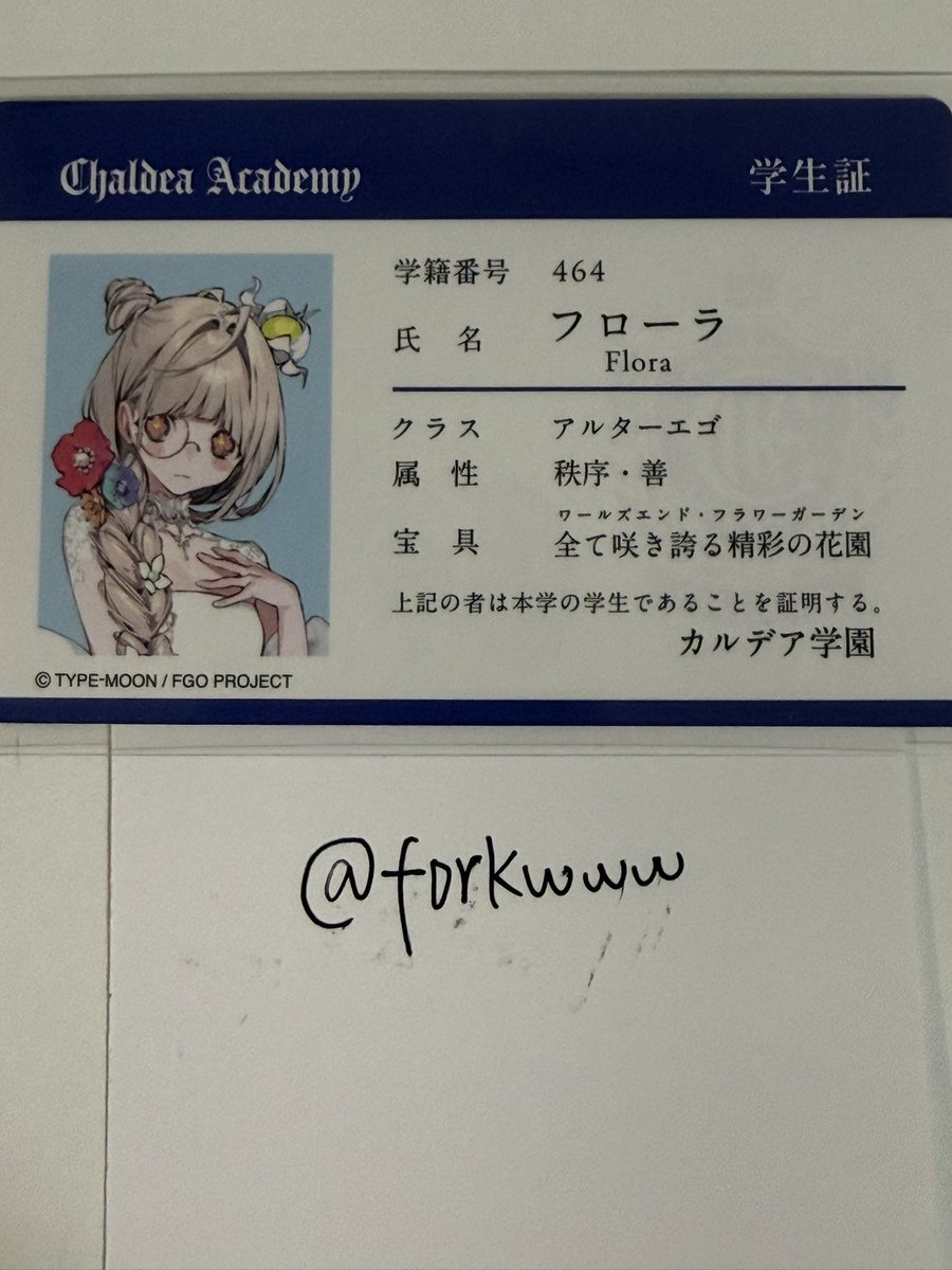 forkwww's tweet photo. @7Evlv7 こんばんは、初めまして。検索よりお声掛け失礼致します。フローラと角川特典のディビットと1：1の交換をさせていただくことは可能でしょうか。 https://t.co/lG7AhJzp90