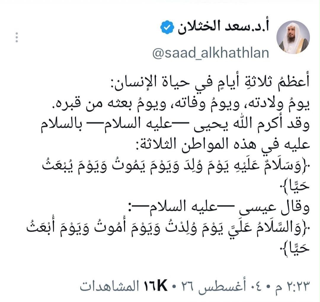 iagaba7's tweet photo. https://t.co/esHZ31IBOc