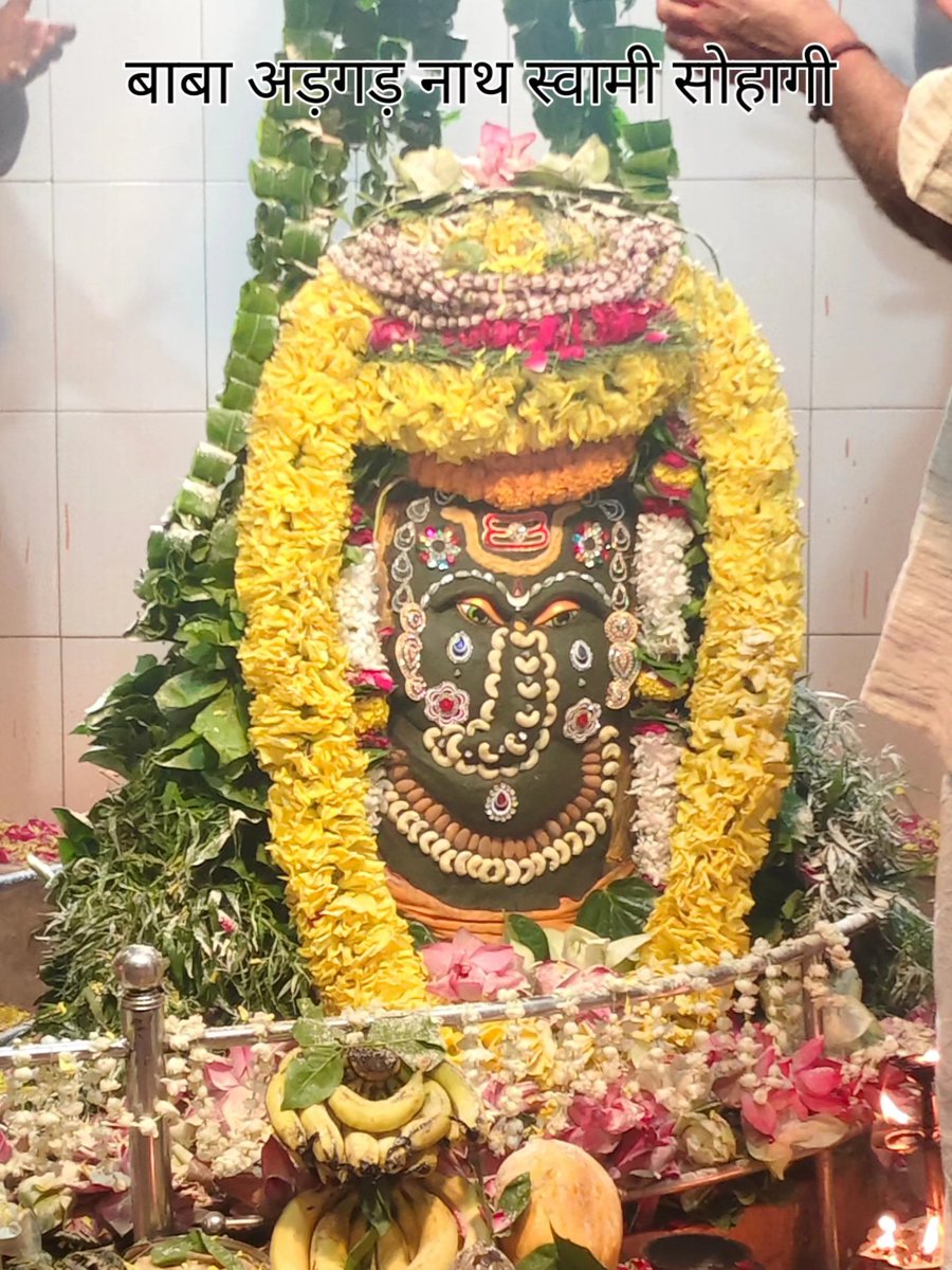 guptavinay150's tweet photo. बाबा अड़गड़ नाथ स्वामी https://t.co/SqpISJzKyg