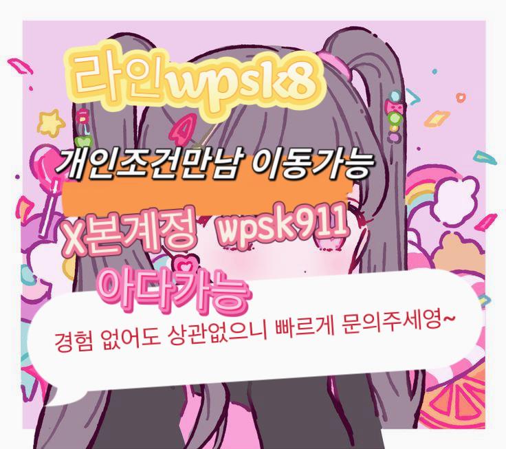 bhmmv494's tweet photo. 🌐놀고싶닥 아다가능🧢
#서울 #군인 #섹트 https://t.co/vdffn1kE1Q