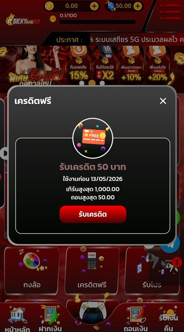 7KProslt's tweet photo. เครดิตฟรี 50 รับได้ทุกยูส

โค้ด: 6HAZVPYH93XR6V6X

📲 https://t.co/vSsDEuGl0r

#เครดิตฟรีล่าสุดด #เครดิตฟรี50 #สล็อตเครดิตฟรี #แจกจริง https://t.co/wJiiBQN9Uv