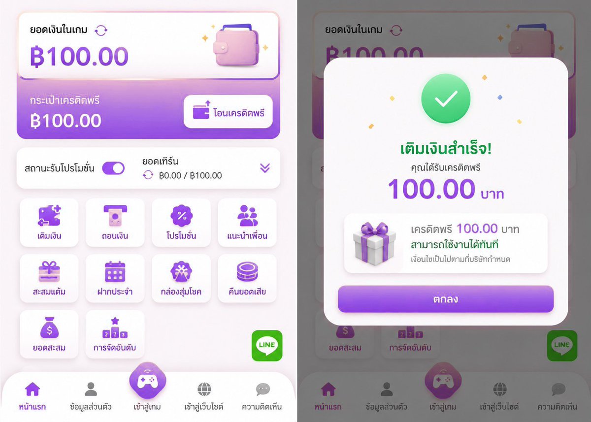 slotautowallets's tweet photo. 💴 แจกทุนฟรี ฿ 100 THB เก่า/ใหม่
🎉 ทุนน้อย ฝาก 1 บาท รับ 100

ก่อนรับ ✔️ไม่ทำตัดสิทธิ์
🔁รีโพส💓กดใจ🖥️เม้น #แจกจริง

🎫รหัสโค้ด : FN9JF100LS
RABFREE » https://t.co/fyxRcSG9Ox

#1รับ20 #1รับ50 #1รับ100 #ฝาก1รับ100 #เครดิตฟรีล่าสุด #โปรสล็อตทุนน้อย https://t.co/ljCul8SesK
