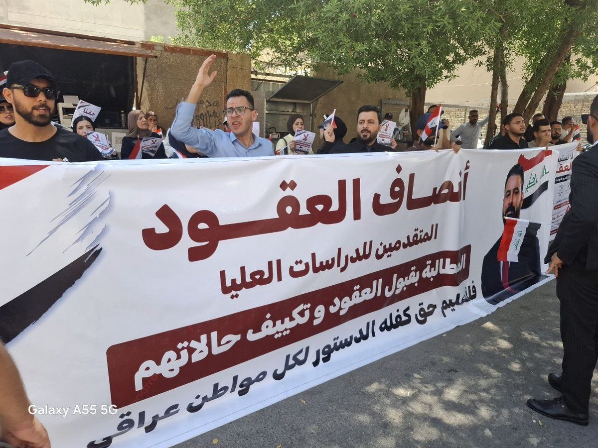 nwnw17492's tweet photo. ( #انصفوا_عقود_الدراسات ) 🏅
نحن العاملين بصفة عقد المتقدمين للدراسات العليا تم استبعادنا بعد ان سمحت لنا وزارة التعليم بالتقديم ومن ثم استبعدنا واعطيت مقاعدنا للراسبين رغم نحن ناجحين في التنافسي
#انصفوا_عقود_الدراسات 
#انصفوا_عقود_الدراسات https://t.co/FaJhcNvS1j