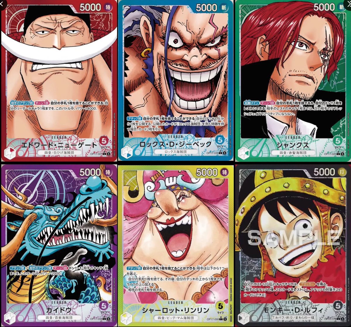 新弾リーダーのパッと見評価 （全く回してない） S.リンリン A