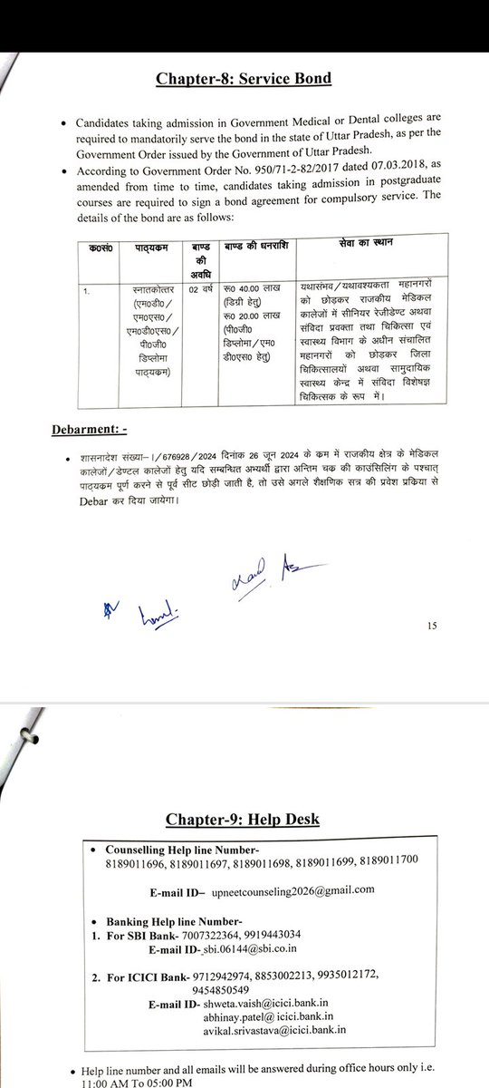 sanjayjbp's tweet photo. @talk2anuradha UP NEET PG brochure showing reservation, Bond Amount. https://t.co/qdbyup2BrU