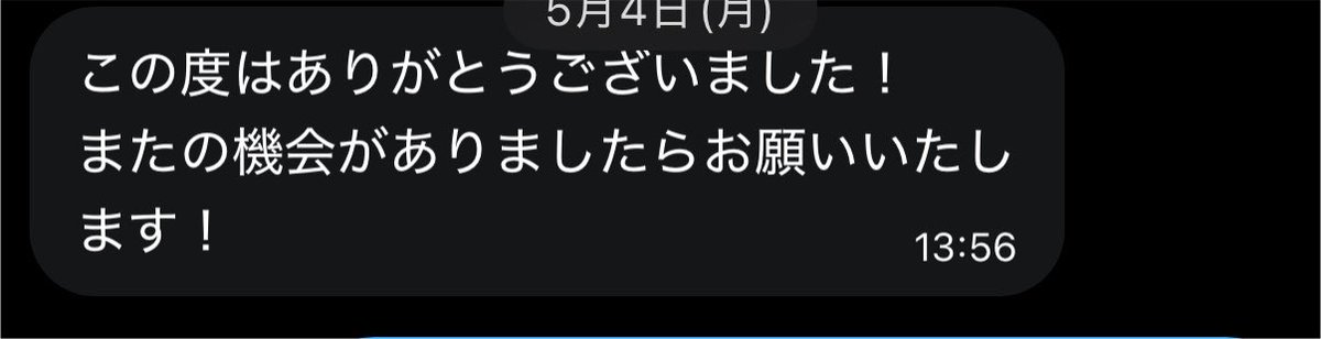 0e7Fi tweet picture