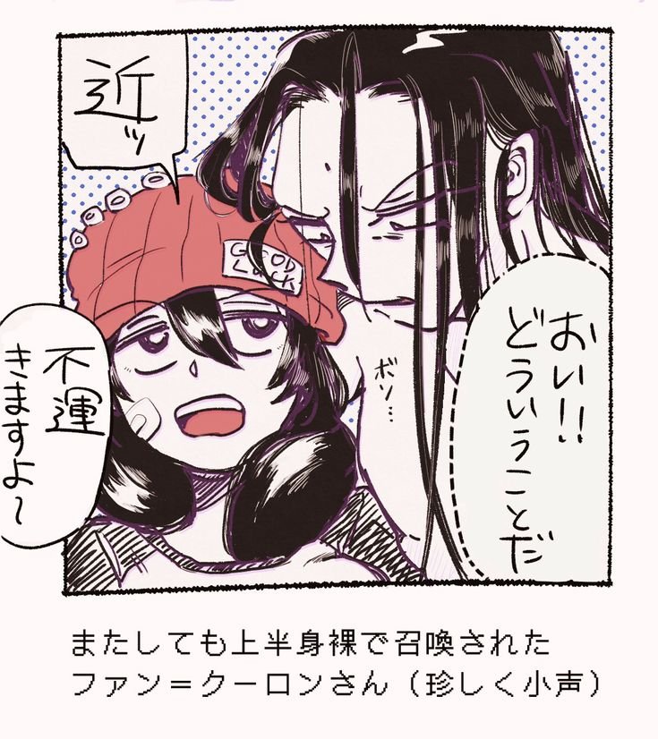 LagKeffros's tweet photo. Día 3 tirando acotes sobre Undead Unluck

¿Cual es su ship no-canon favorito?
(Tampoco se pasen) https://t.co/7ougy9S5Xl
