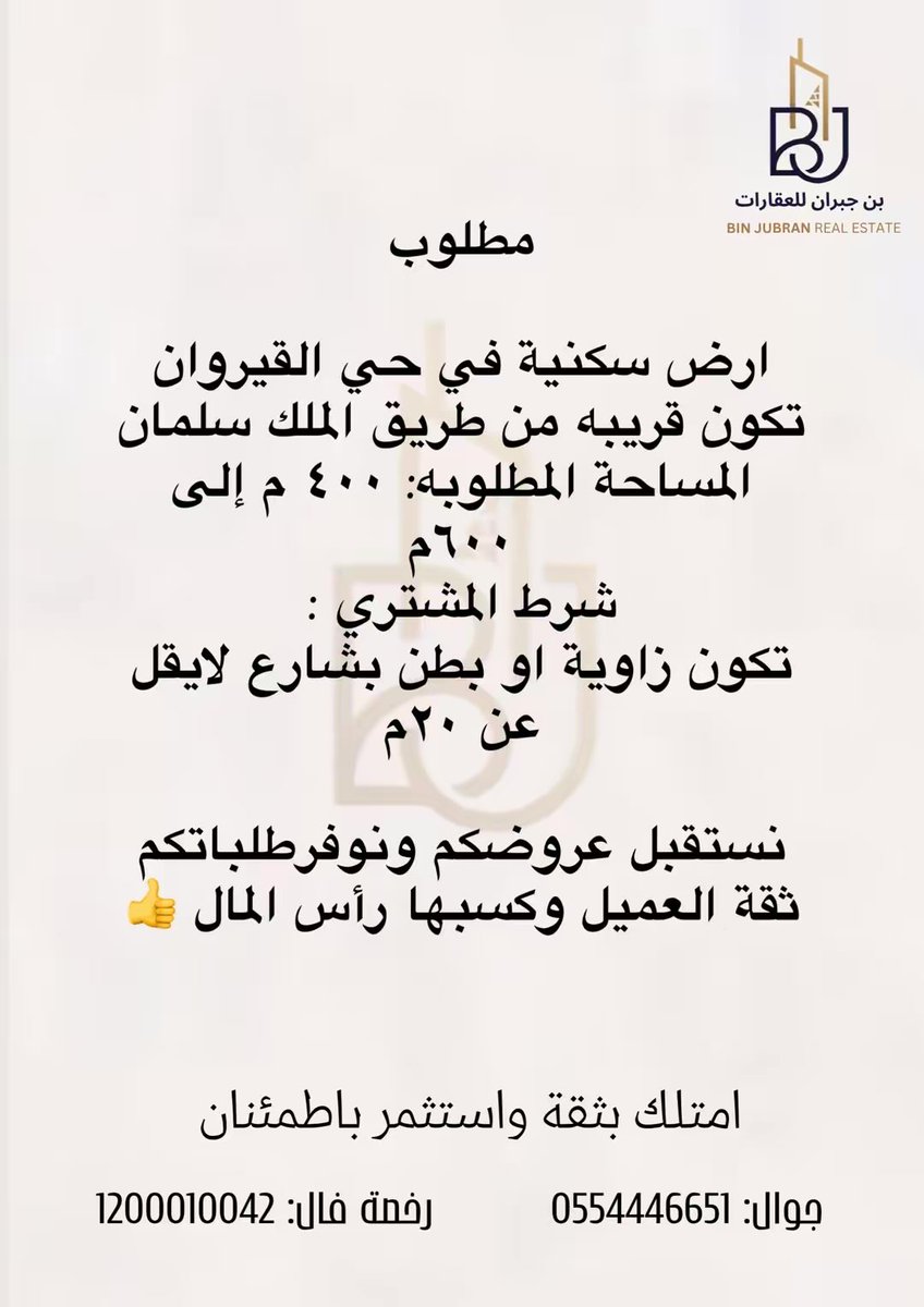 waq9o's tweet photo. بسم الله على بركة الله وما توفيقي إلا بالله 

#الرياض_الآن https://t.co/UJzOfa2yxN