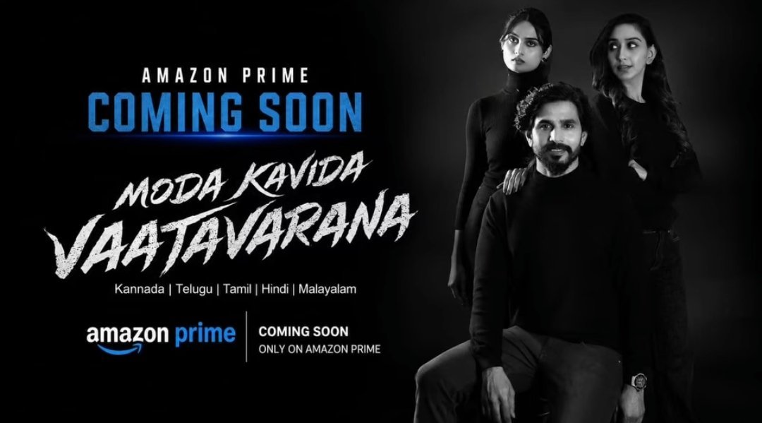 Appu_Jeevi's tweet photo. ಮೋಡ ಕವಿದ ವಾತಾವರಣ Streaming soon on @PrimeVideoIN 😍❤️
#ModaKavidaVaathavarana #SimpleSuni https://t.co/OjUYNnwXT6