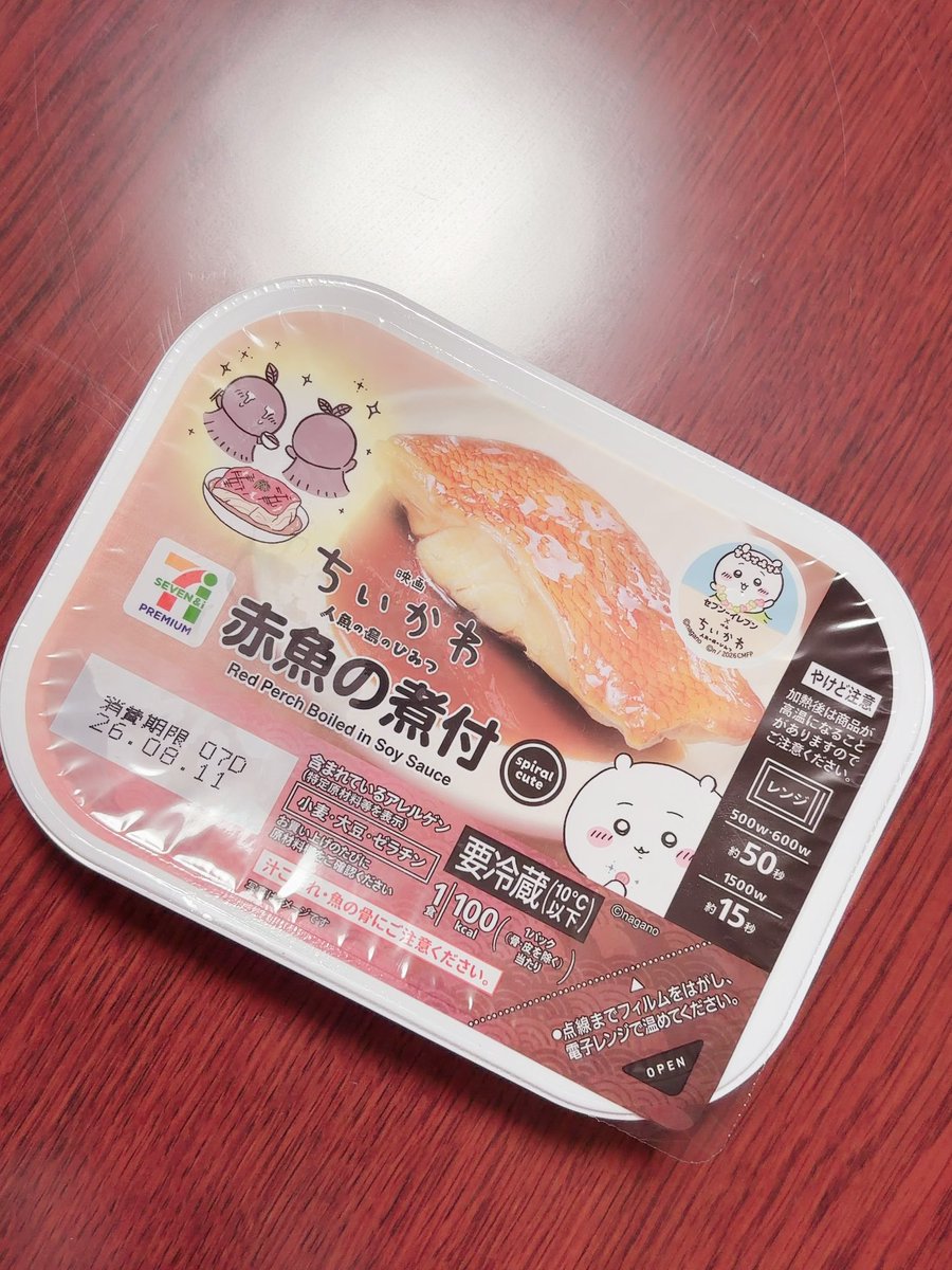 strawberry__i's tweet photo. えいえんのいのち https://t.co/pbZLUv7hd4