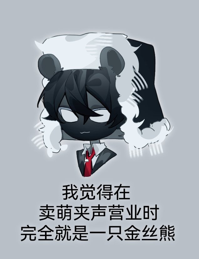 InkwellRiver's tweet photo. 我泥塑 我整肃 我个人理解皮下塑

#mcyt  #xpree https://t.co/A5tM7akvaQ
