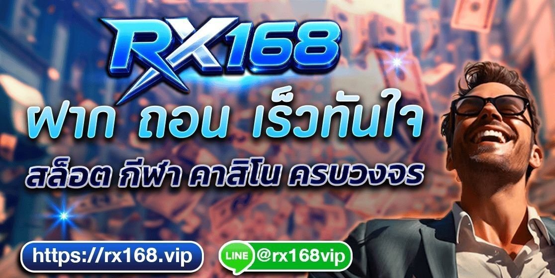 Isssboring's tweet photo. 🌈 RX168
สล็อตครบทุกค่าย บาคาs่า   
มัดรวมทุกค่ายอยู่ในทีเดียว
จ่ายไม่อั้น 🔥แตกจริง! แจกจริง!💰
👉 ถ้าอยากเป็น "ผู้ชนะคนถัดไป" อย่าช้า!
🔗 เลือกเล่นได้ที่: https://t.co/3DTLIU8Ar9 https://t.co/fVprmzdJb8