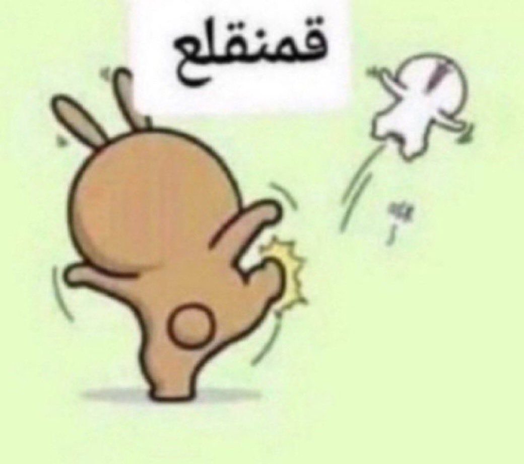 tql437's tweet photo. @choixrr اراس https://t.co/eQzXMZVbMt