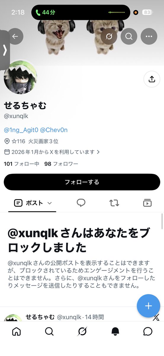 naku_nayo2's tweet photo. いい逃げしかできないダサい人間でした😭 https://t.co/TGkIMpdbvB
