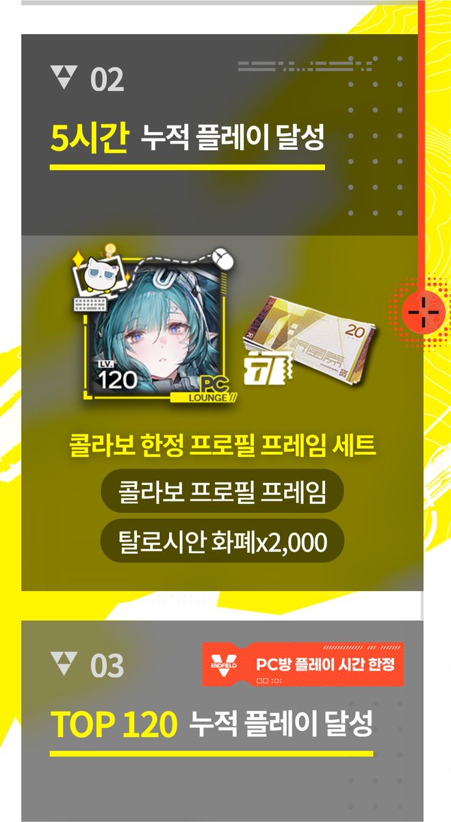 qzyr0's tweet photo. #엔드필드 #엔필PC라운지 #エンドフィールド 
저는 일본에 거주하고 있기 때문에, 한정 시리얼 코드를 구하기가 어려워서 매우 곤란합니다. 한국에 거주하시는 분 중 양도 가능하신 분, 잘 부탁드립니다...😭 

번역 앱을 사용하고 있어서 번역이 어색하면 죄송합니다🥹 https://t.co/PvTthTwG4n