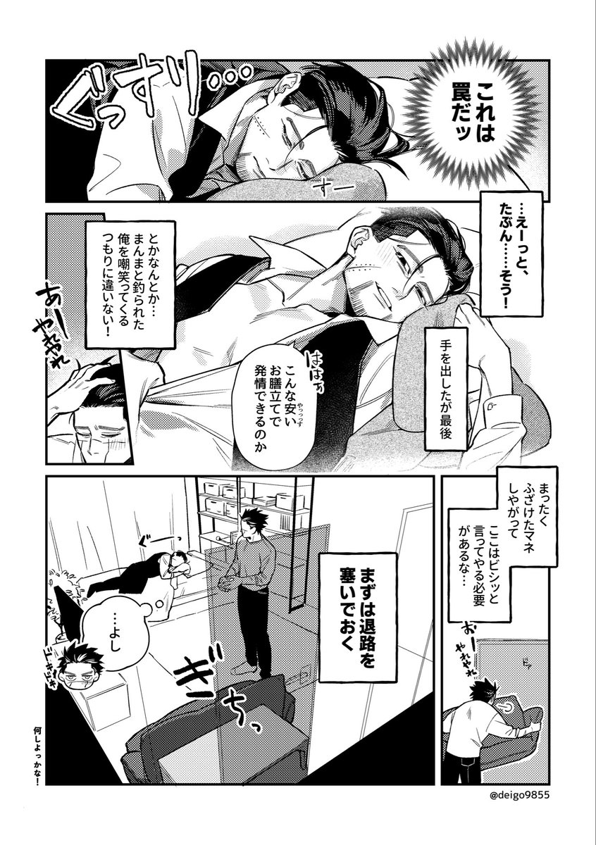 deigo9855's tweet photo. 現ﾊﾟﾛsgo (1/2) https://t.co/s4KjJnIpVi