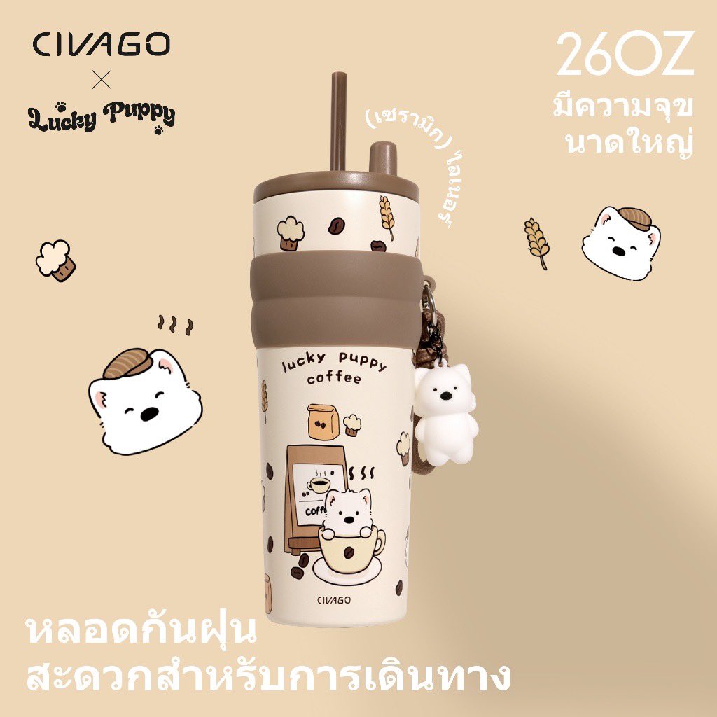 deaw_squall's tweet photo. ￼CIVAGOxLucky Puppy (26oz/780ml) 
แก้วกาแฟสแตนเลสซับเซรามิกพร้อมฝาปิดกระติกน้ําสูญญากาศเป็นได้ทั้งแก้วน้ําร้อนและเย็น
.
ราคาพิเศษ
🛒 ช��อปเลย : https://t.co/TmZI1PjvSN
.
#แก้วเยติ #แก้วเก็บความเย็น #ของใช้ในบ้าน #ขายดี https://t.co/euYdC3xiwg