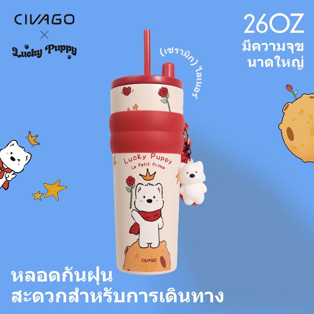 deaw_squall's tweet photo. ￼CIVAGOxLucky Puppy (26oz/780ml) 
แก้วกาแฟสแตนเลสซับเซรามิกพร้อมฝาปิดกระติกน้ําสูญญากาศเป็นได้ทั้งแก้วน้ําร้อนและเย็น
.
ราคาพิเศษ
🛒 ช��อปเลย : https://t.co/TmZI1PjvSN
.
#แก้วเยติ #แก้วเก็บความเย็น #ของใช้ในบ้าน #ขายดี https://t.co/euYdC3xiwg