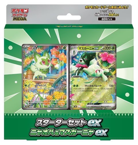 Yesnobattle's tweet photo. ストームエメラルダ
購入権利
ストームエメラルダ1箱
更に希望者はスターター
3種から１個も
定価購入権利‼️
抽選締切9日
10日より当選DMとサイト内通知
応募
Yes/Noバトルフォロー
画面リポスト、いいね
サイト内抽選参加で
完了

⬇
https://t.co/957U2XTXsG

https://t.co/vdXpSzeZwJ https://t.co/DfOBoDahLX