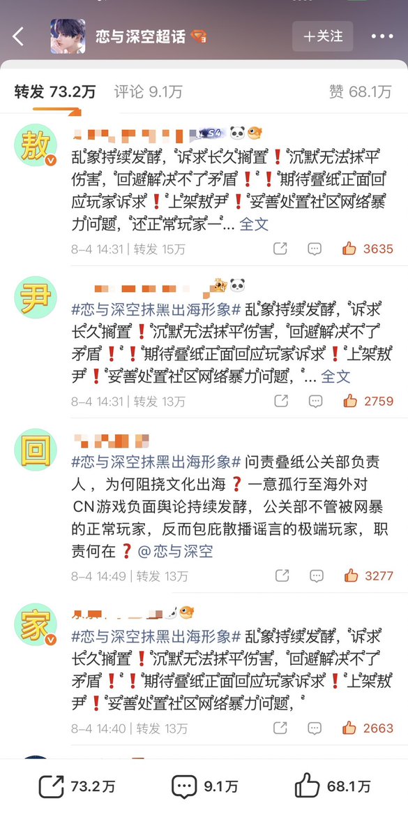 snow_0524's tweet photo. 海外的朋友，希望你们看一下，我们需要你们的帮助！Valko的制作组成员已经向我们传达这是最后的机会，CN今天已经发起了强烈抗议要求Infold重新上架Valko，我们现在还需要你们再助力一把，Valko需要你们！
#PapergamesRuinsCNgaming #NoValkoNoLogin https://t.co/LJ6pjfWxc7