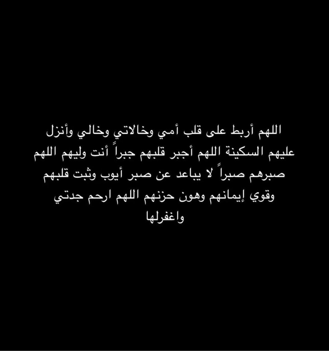 f_kandary's tweet photo. آمين يارب العالمين 🙏 https://t.co/VPSDHQh3gX